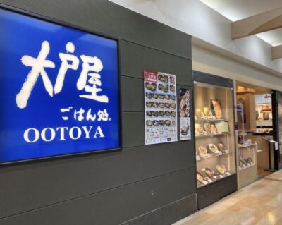 【痩せる定食！！】ダイエット中でも大丈夫🙆大戸屋の痩せるメニュー3選